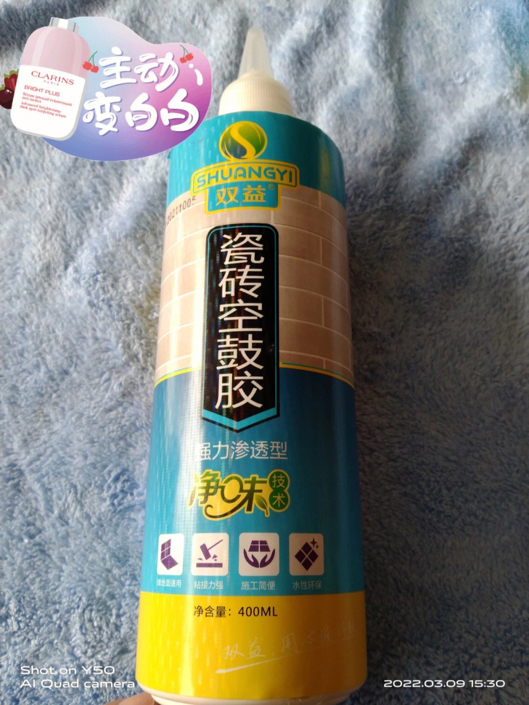 墙瓷砖空鼓专用胶(墙瓷砖空鼓胶的使用方法视频) 墙瓷砖空鼓专用胶(墙瓷砖空鼓胶的使用方法视频)