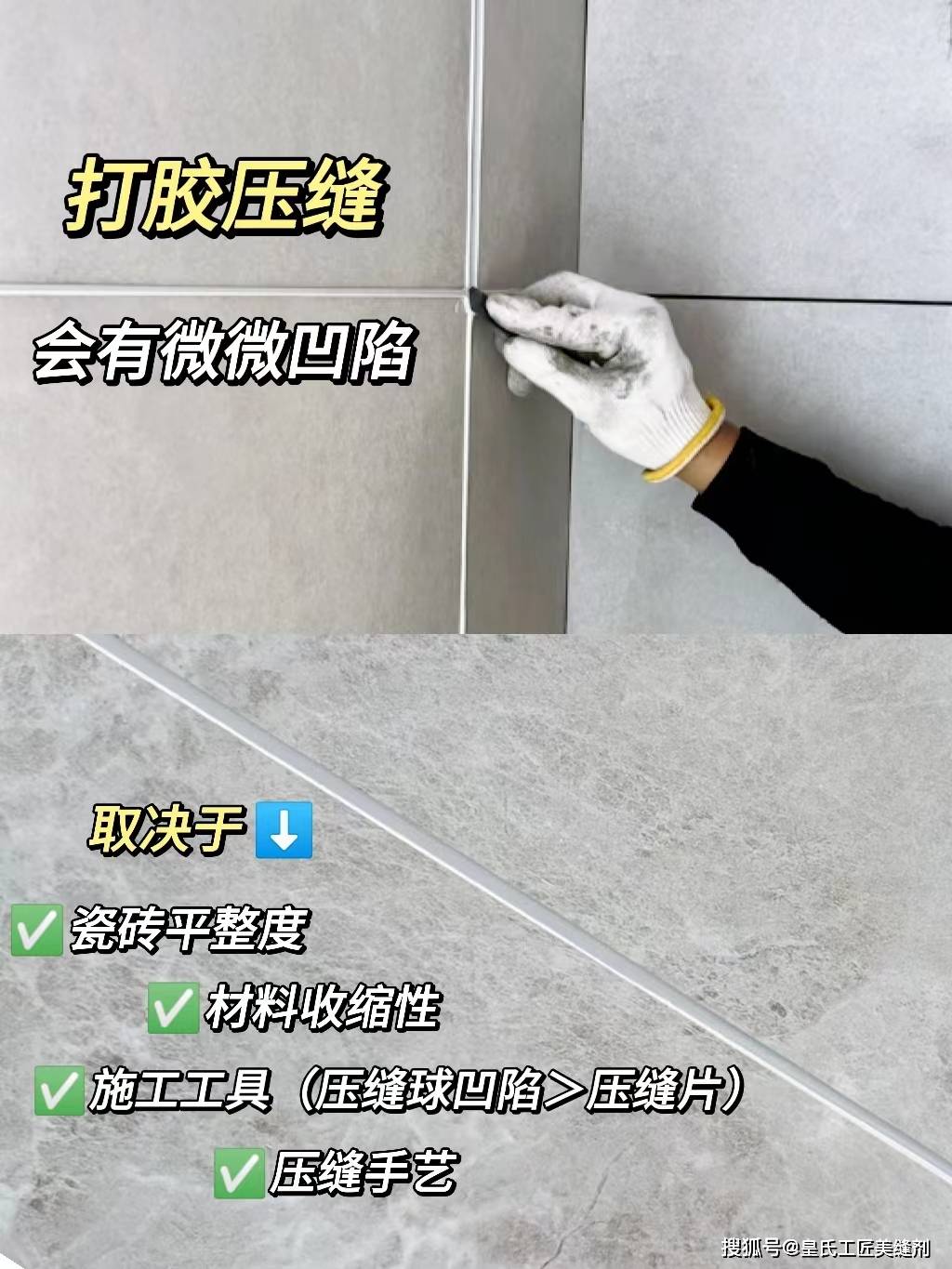 瓷砖硬度不够容易开裂怎么办(瓷砖硬度不够容易开裂怎么办呢) 瓷砖硬度不够容易开裂怎么办(瓷砖硬度不够容易开裂怎么办呢)