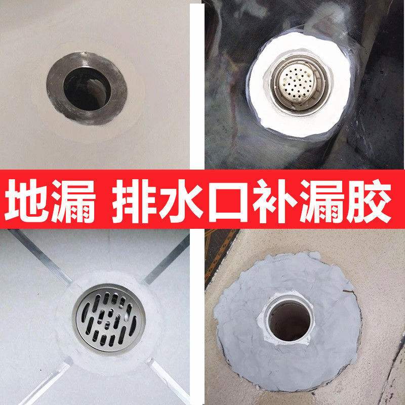 瓷砖水池漏水用什么补漏胶最好(瓷砖水池漏水用什么补漏胶最好用) 瓷砖水池漏水用什么补漏胶最好(瓷砖水池漏水用什么补漏胶最好用)