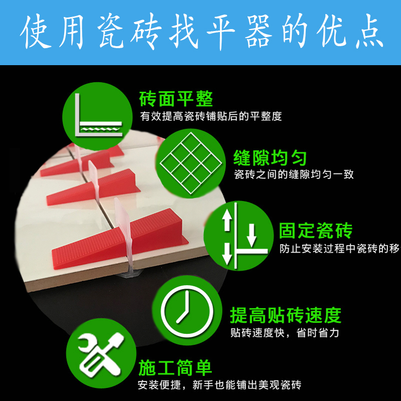 墙砖找平器怎么去掉的(墙砖找平器怎么去掉的图片) 墙砖找平器怎么去掉的(墙砖找平器怎么去掉的图片)