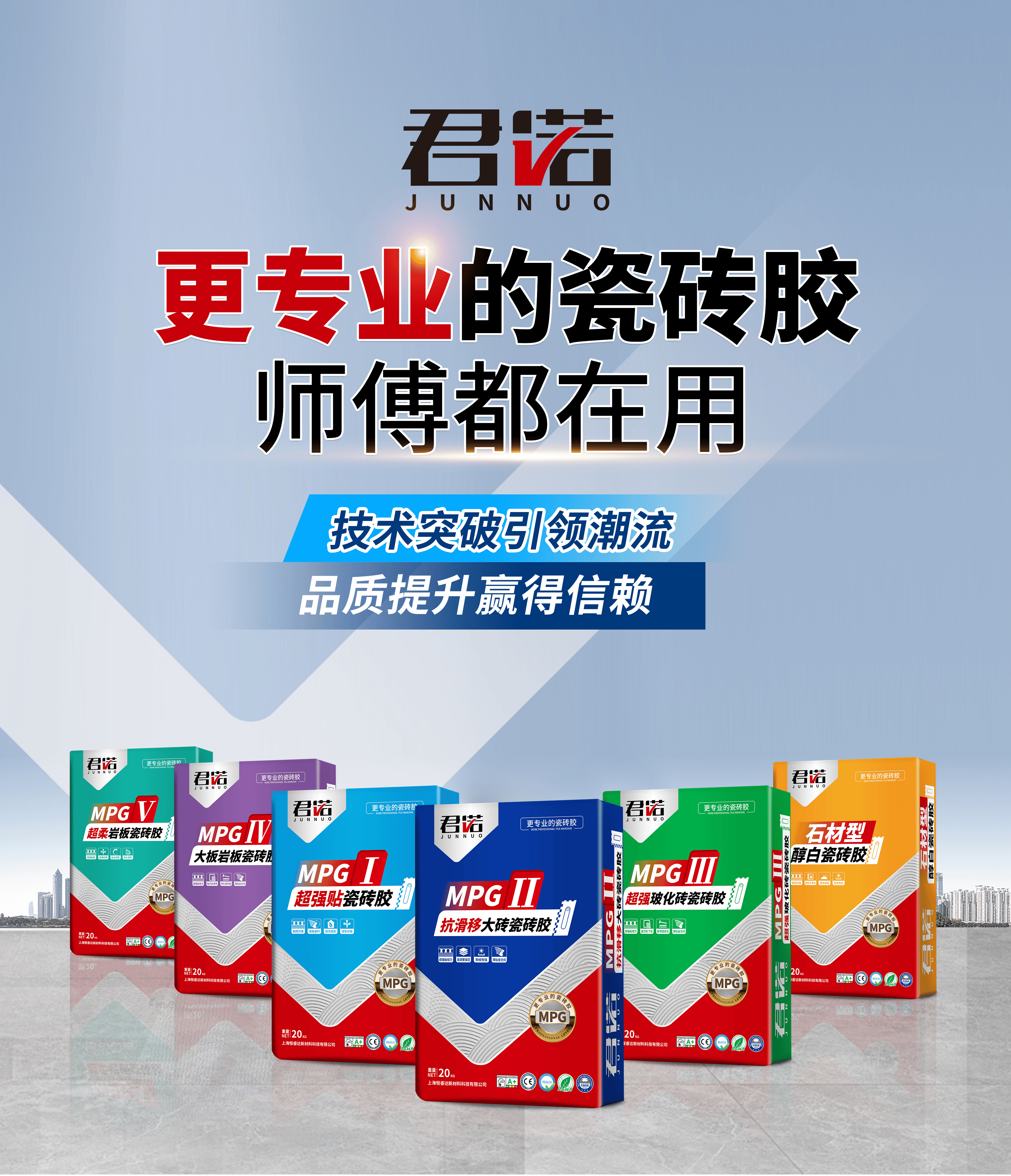 地砖空鼓修复胶水哪个品牌好?(地砖空鼓修复胶水哪个品牌好一点)