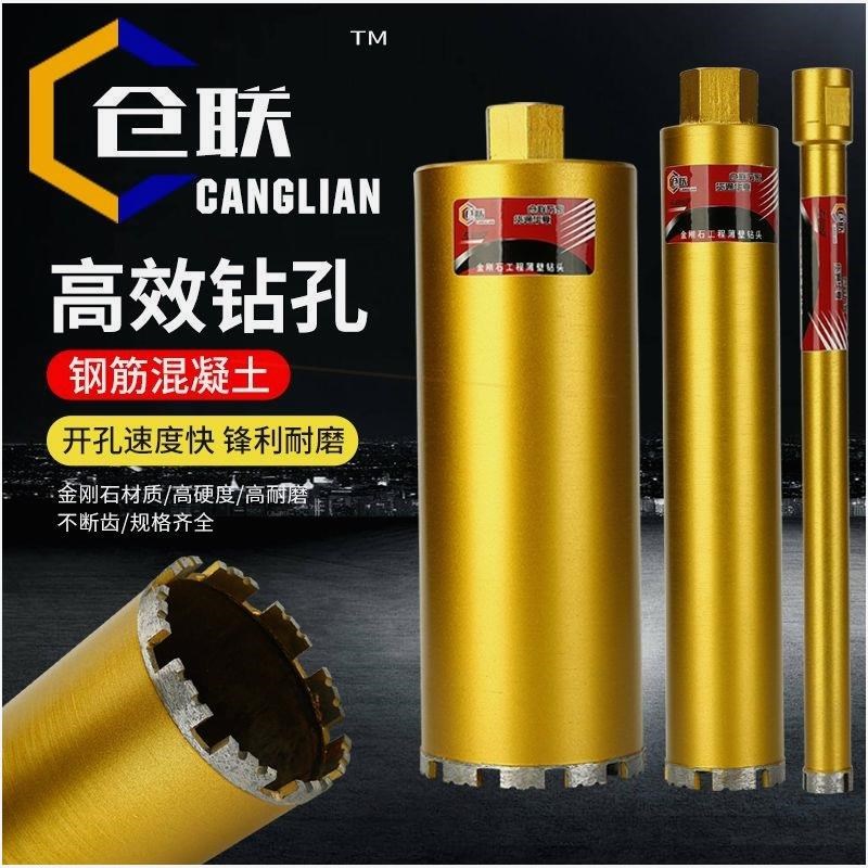 墙面砖打孔器(墙面瓷砖打孔用什么机器不容易裂) 墙面砖打孔器(墙面瓷砖打孔用什么机器不容易裂)