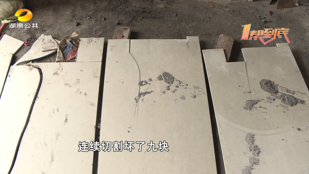 瓷砖自己切割(瓷砖自己如何切割) 瓷砖自己切割(瓷砖自己如何切割)