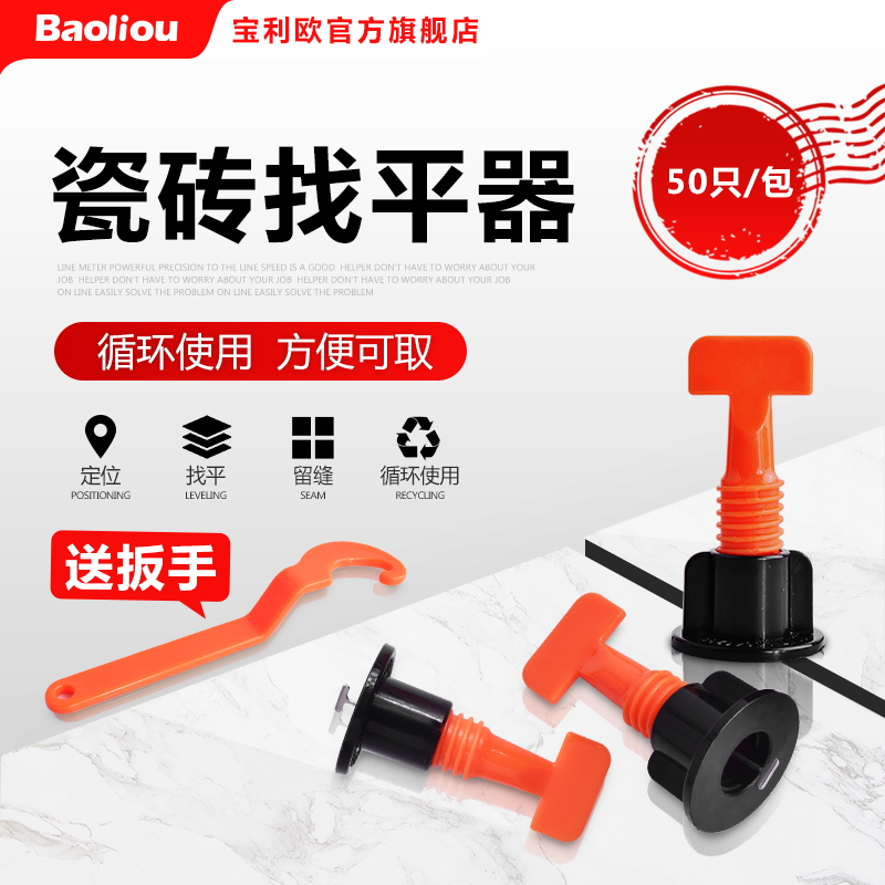 贴墙砖找平器怎么使用(贴墙砖找平器怎么使用视频) 贴墙砖找平器怎么使用(贴墙砖找平器怎么使用视频)